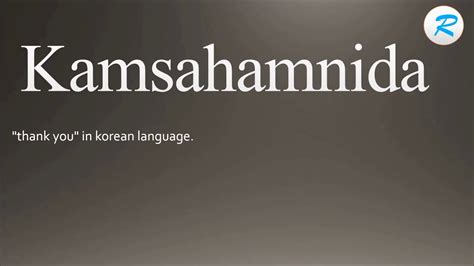 hansamida meaning in english